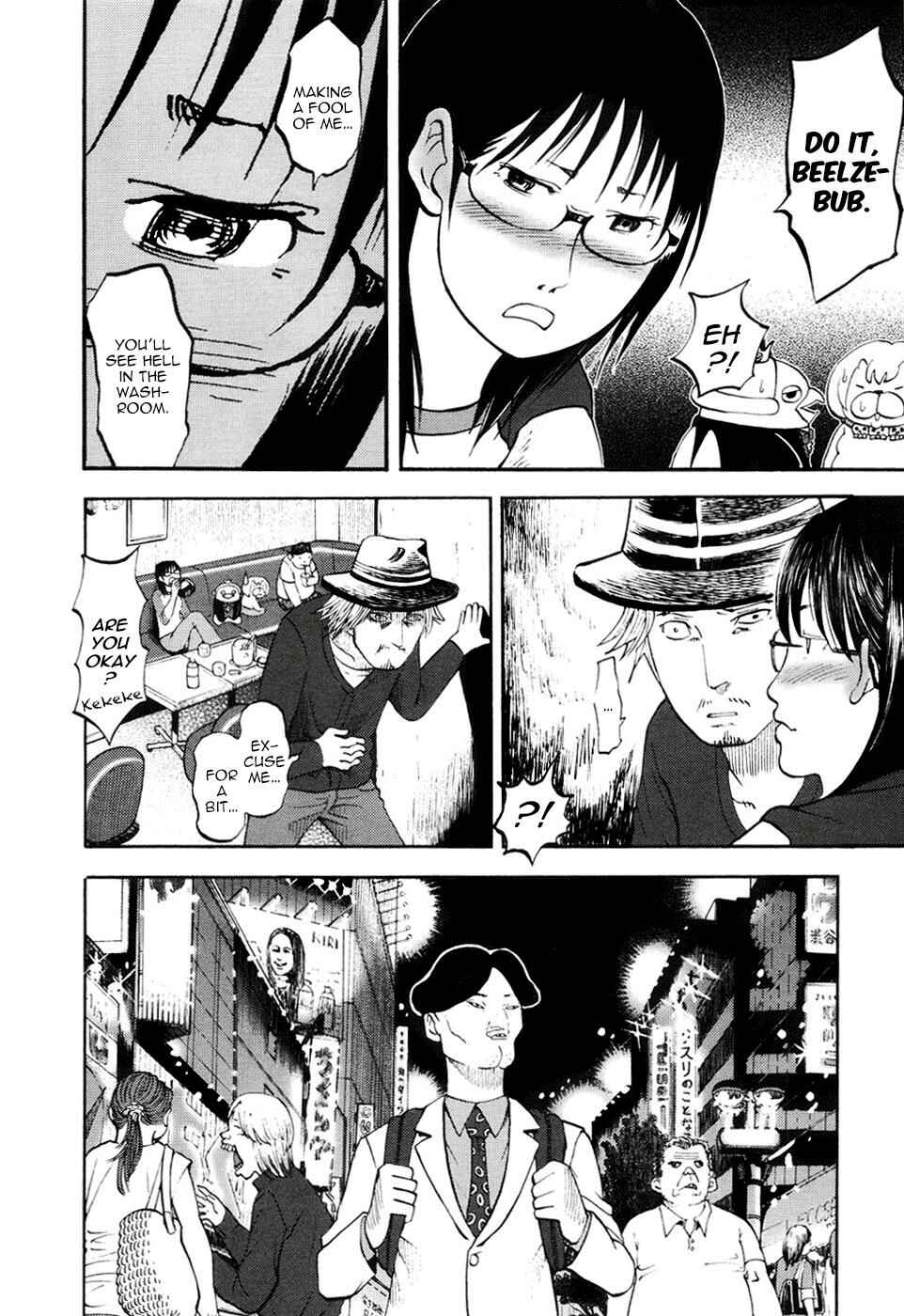 Yondemasu yo, Azazel-san. Chapter 17 - Page 12