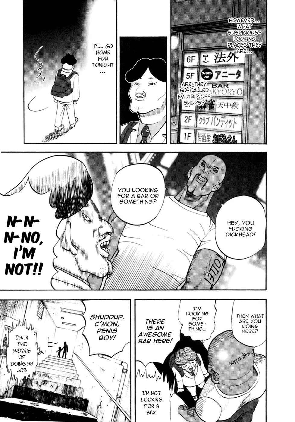 Yondemasu yo, Azazel-san. Chapter 17 - Page 15