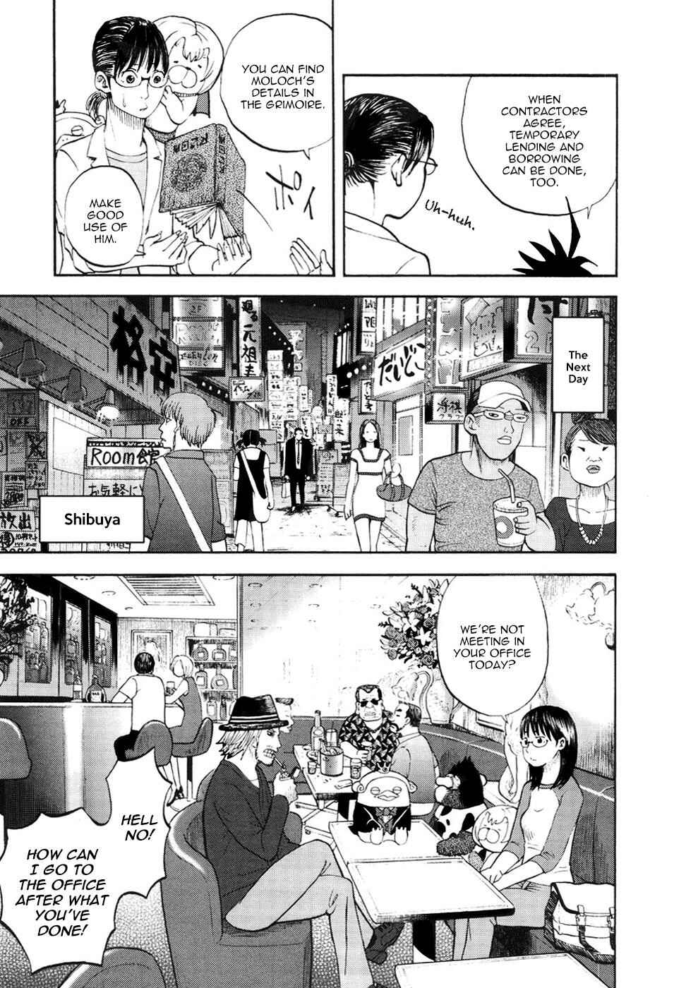 Yondemasu yo, Azazel-san. Chapter 17 - Page 5