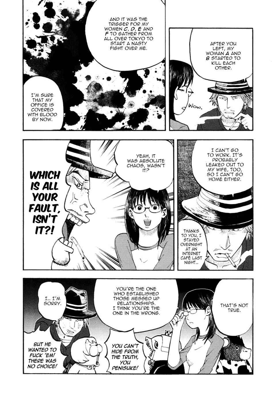 Yondemasu yo, Azazel-san. Chapter 17 - Page 6