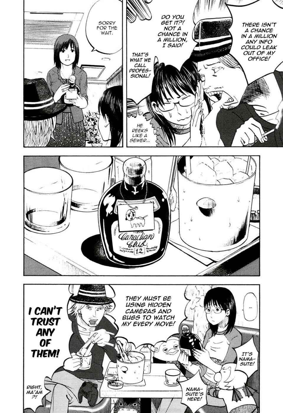 Yondemasu yo, Azazel-san. Chapter 17 - Page 8