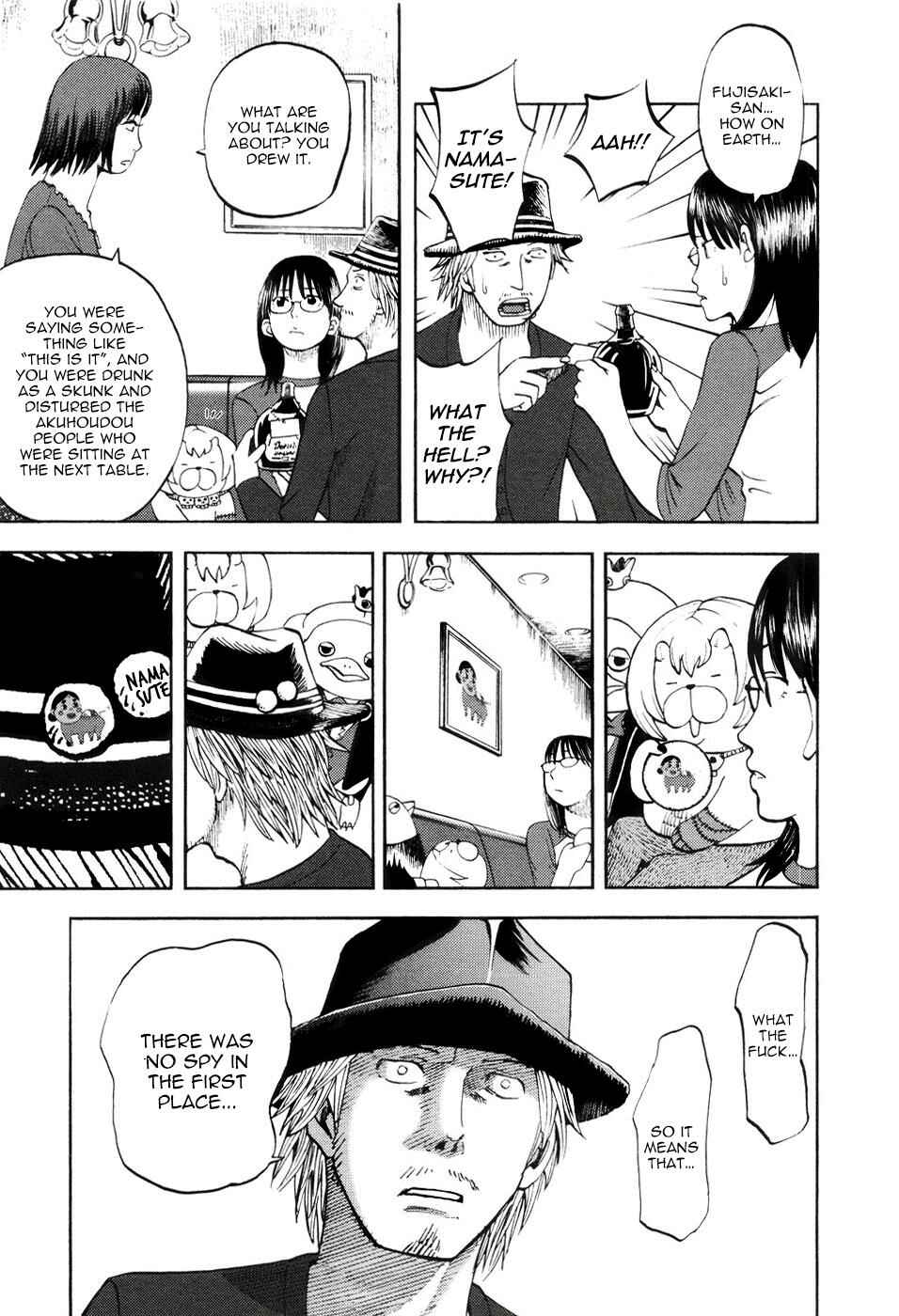 Yondemasu yo, Azazel-san. Chapter 17 - Page 9