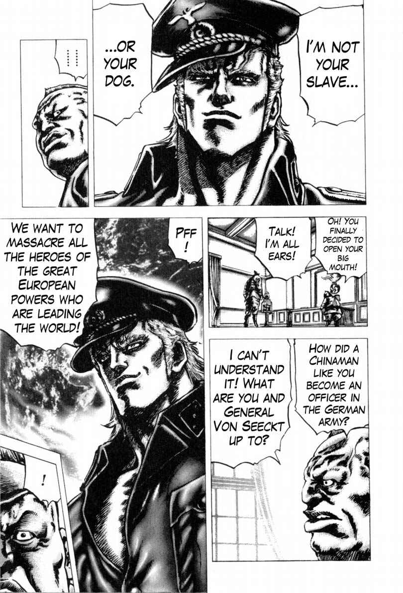 Souten no Ken Chapter 139 - Page 12