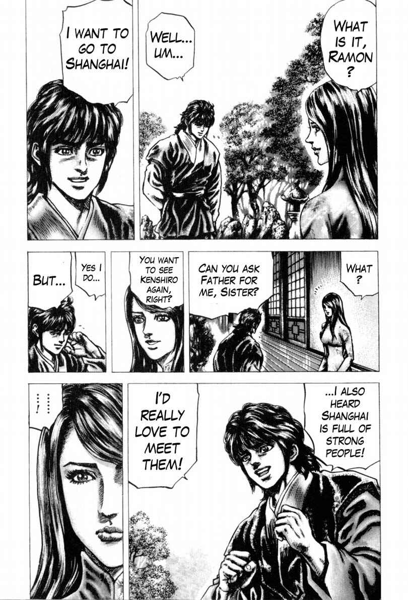 Souten no Ken Chapter 139 - Page 4
