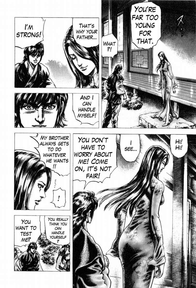 Souten no Ken Chapter 139 - Page 5