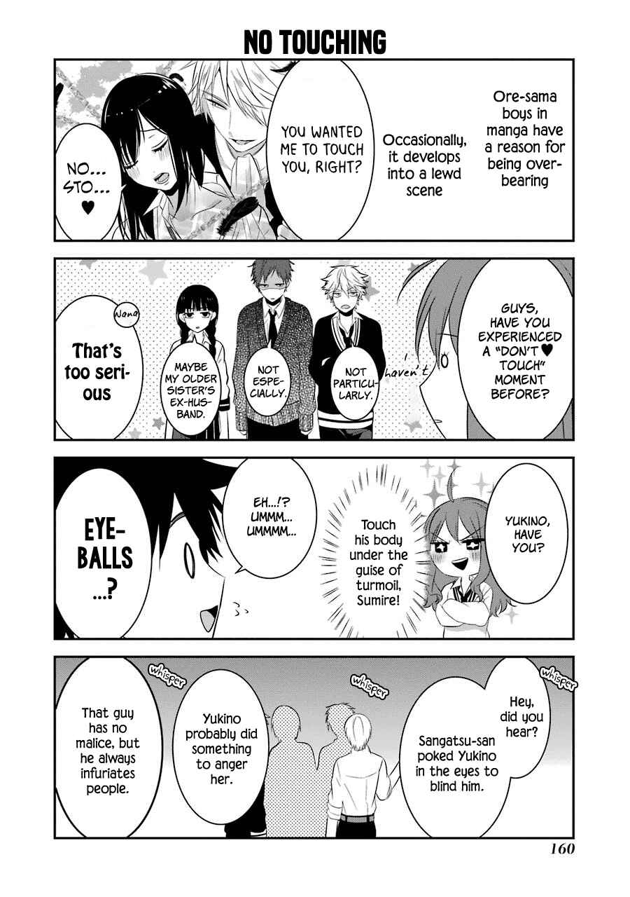 Sangatsu wa Ore-sama ni Narimasu Chapter 8.5 - Page 7
