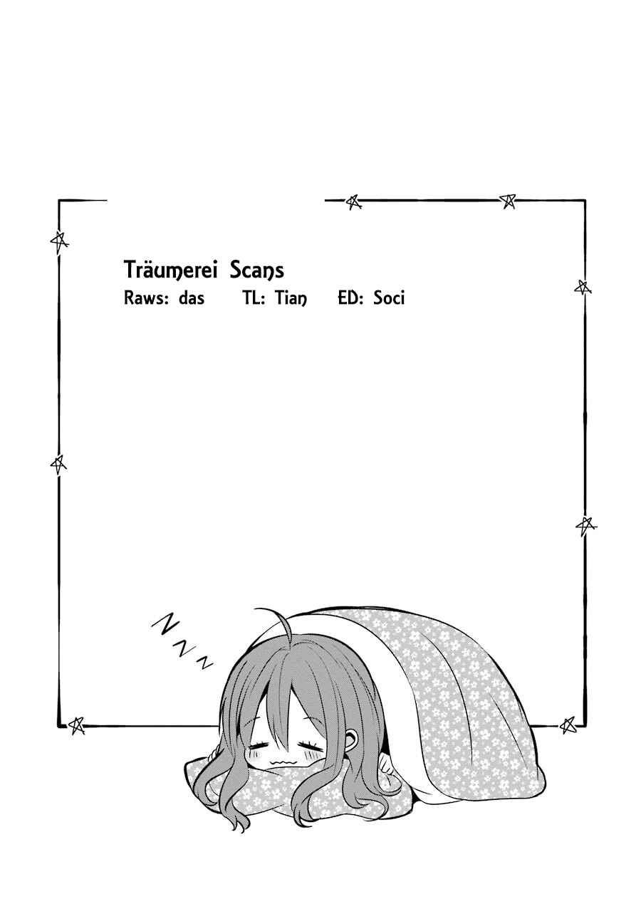 Sangatsu wa Ore-sama ni Narimasu Chapter 8.5 - Page 8