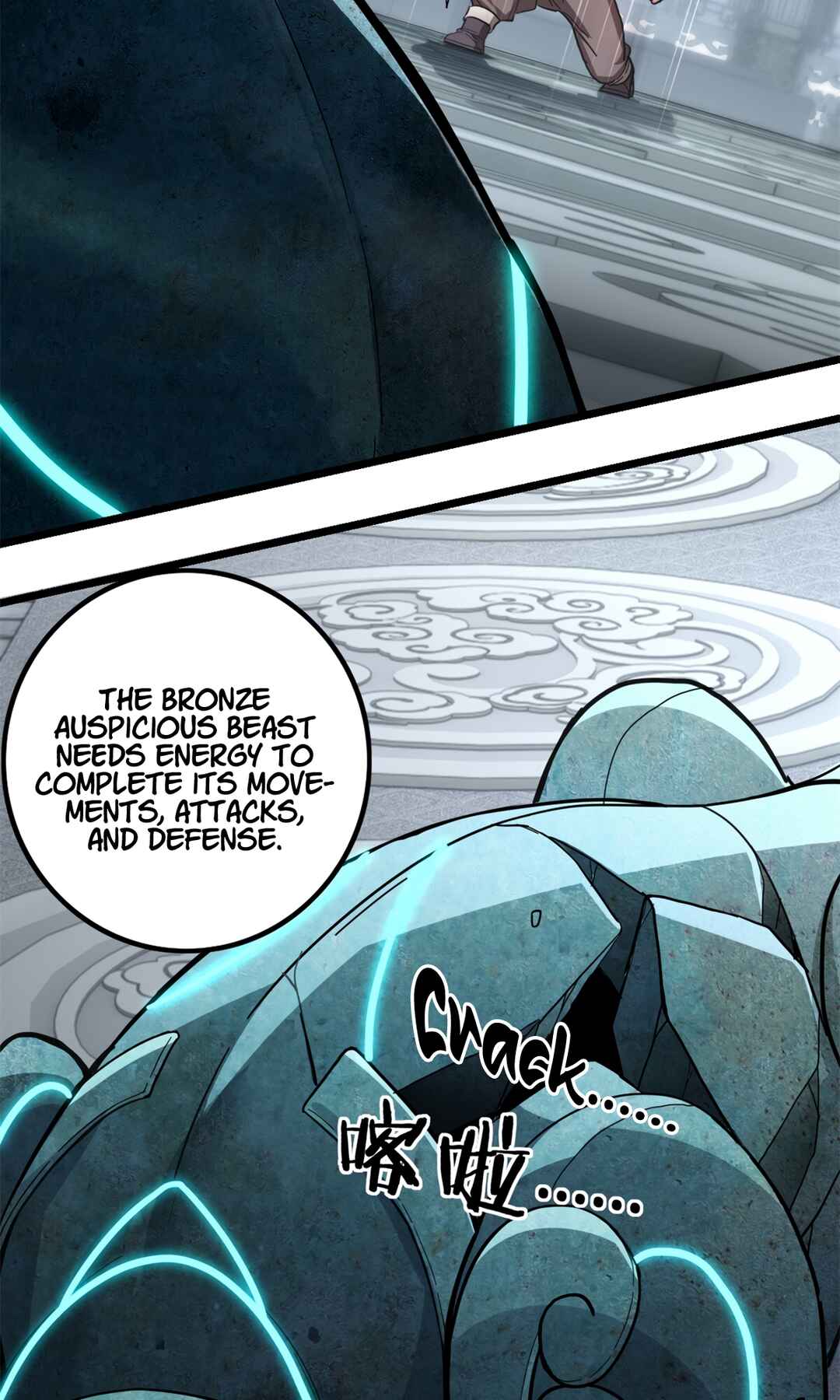 I Just Want to Game in Peace Chapter 101 - Page 30