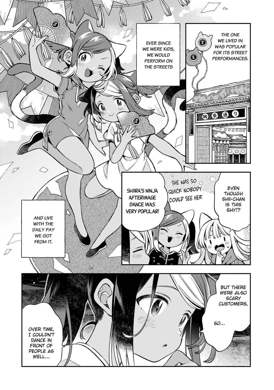 11-banme no Neko wa Nene Chapter 13 - Page 11