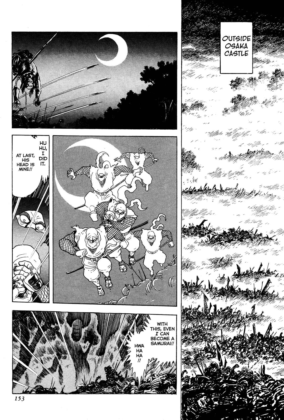 Records of Nothingness Chapter 4 - Page 2