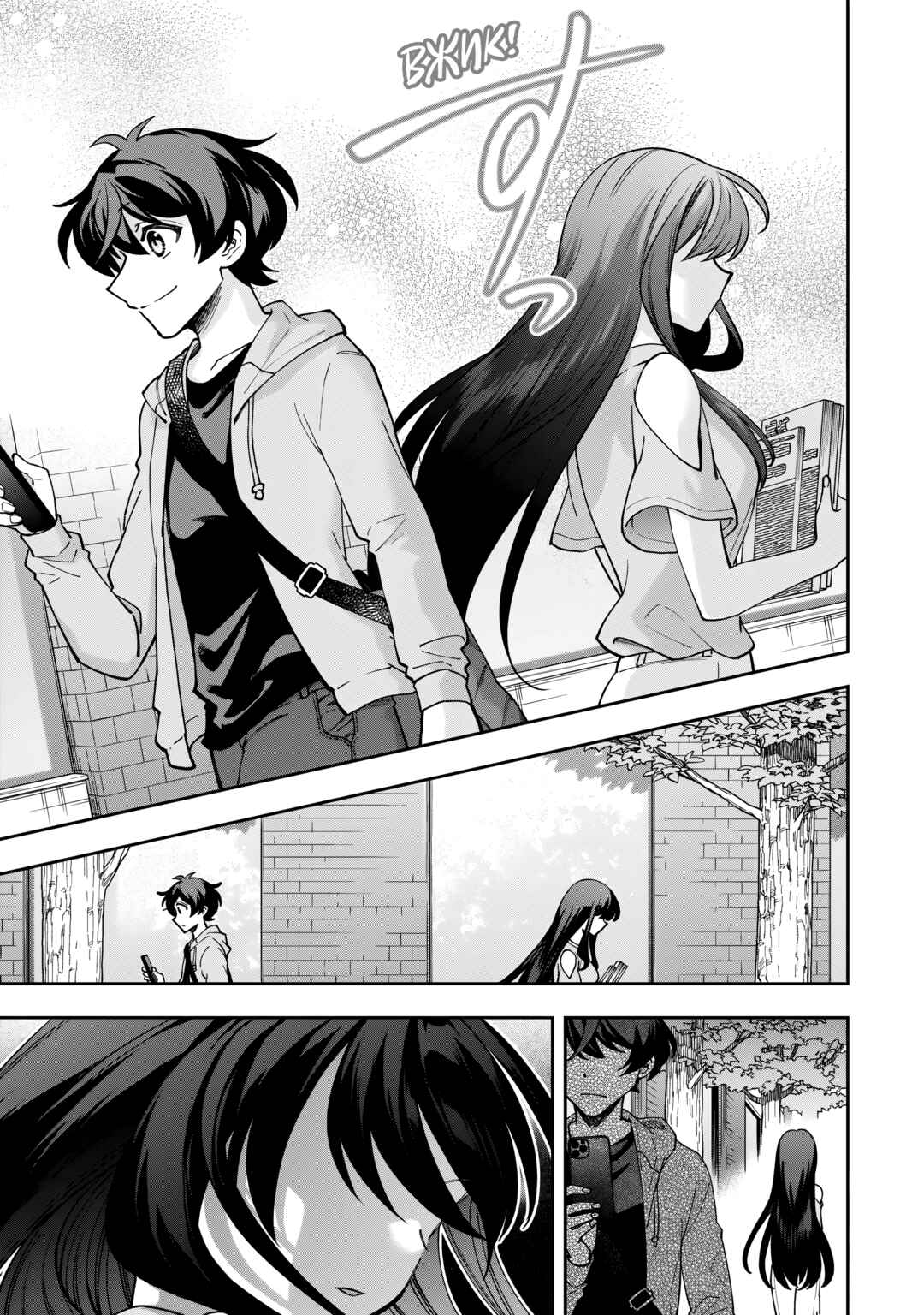 Net no "Oshi" to Real no "Oshi" ga Tonari ni Hikkoshite Kita Chapter 3 - Page 29