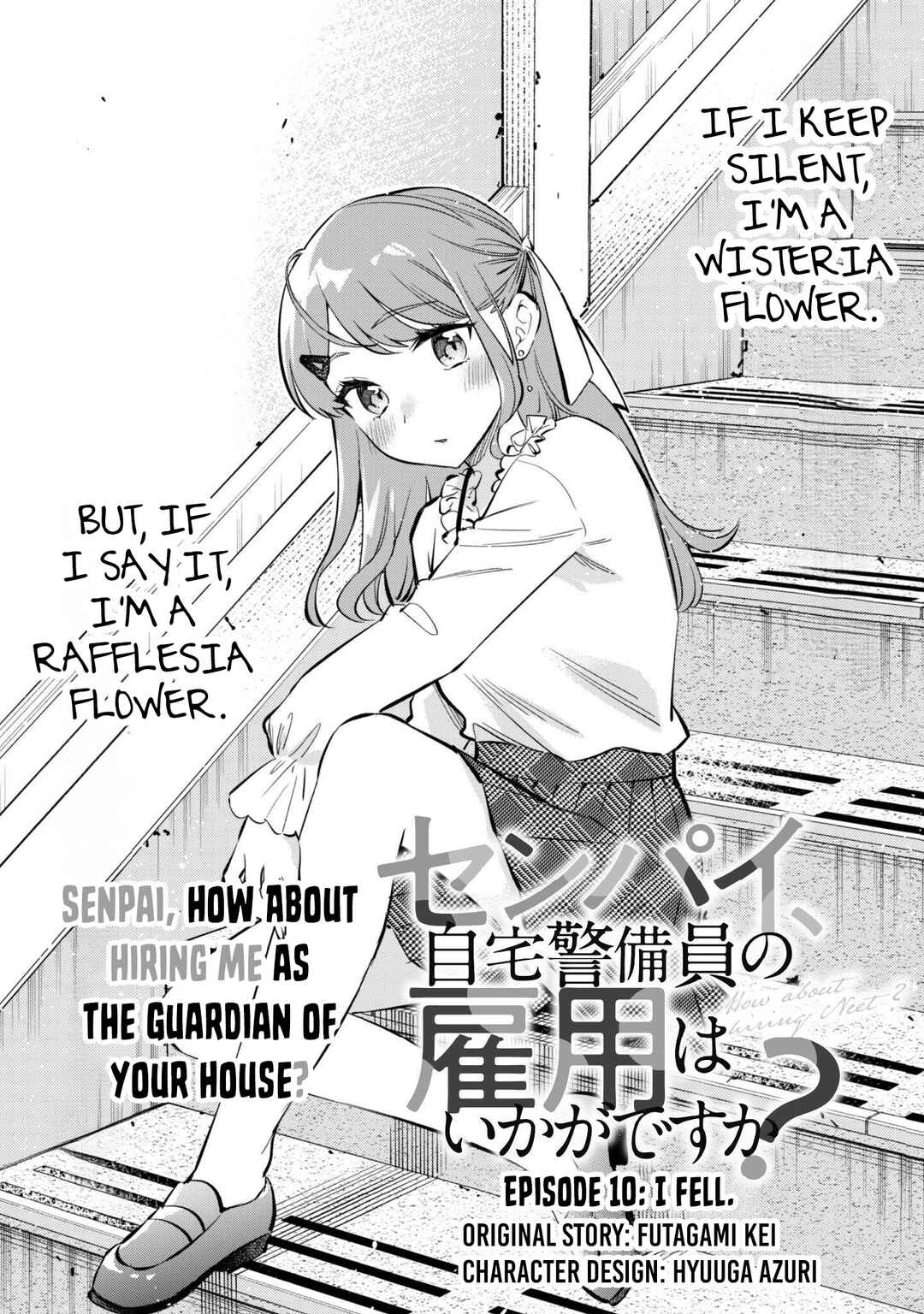 Senpai, Jitaku Keibiin no Koyou wa Ikaga desu ka? Chapter 10 - Page 3