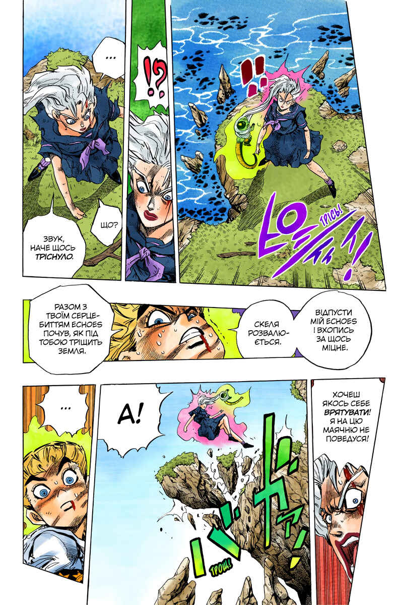 JoJo no Kimyou na Bouken: Part 4 - Diamond wa Kudakenai Color-ban Chapter 37 - Page 11