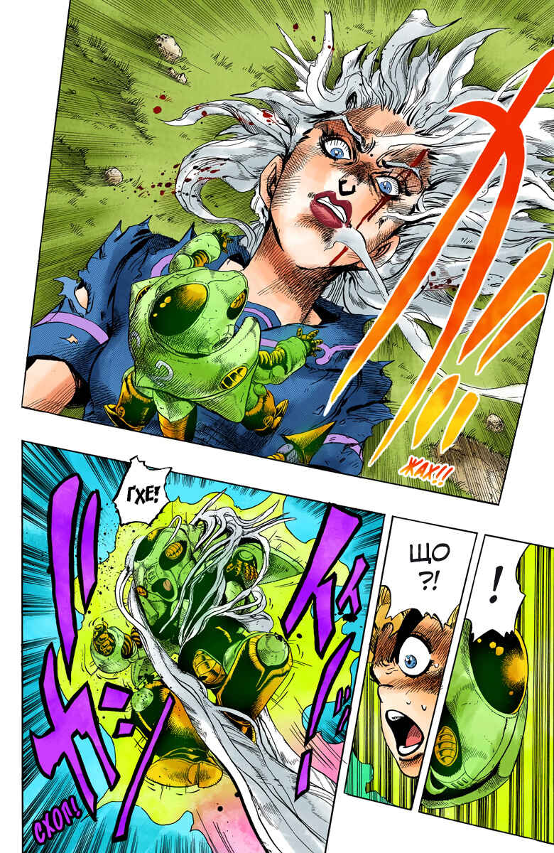 JoJo no Kimyou na Bouken: Part 4 - Diamond wa Kudakenai Color-ban Chapter 37 - Page 5