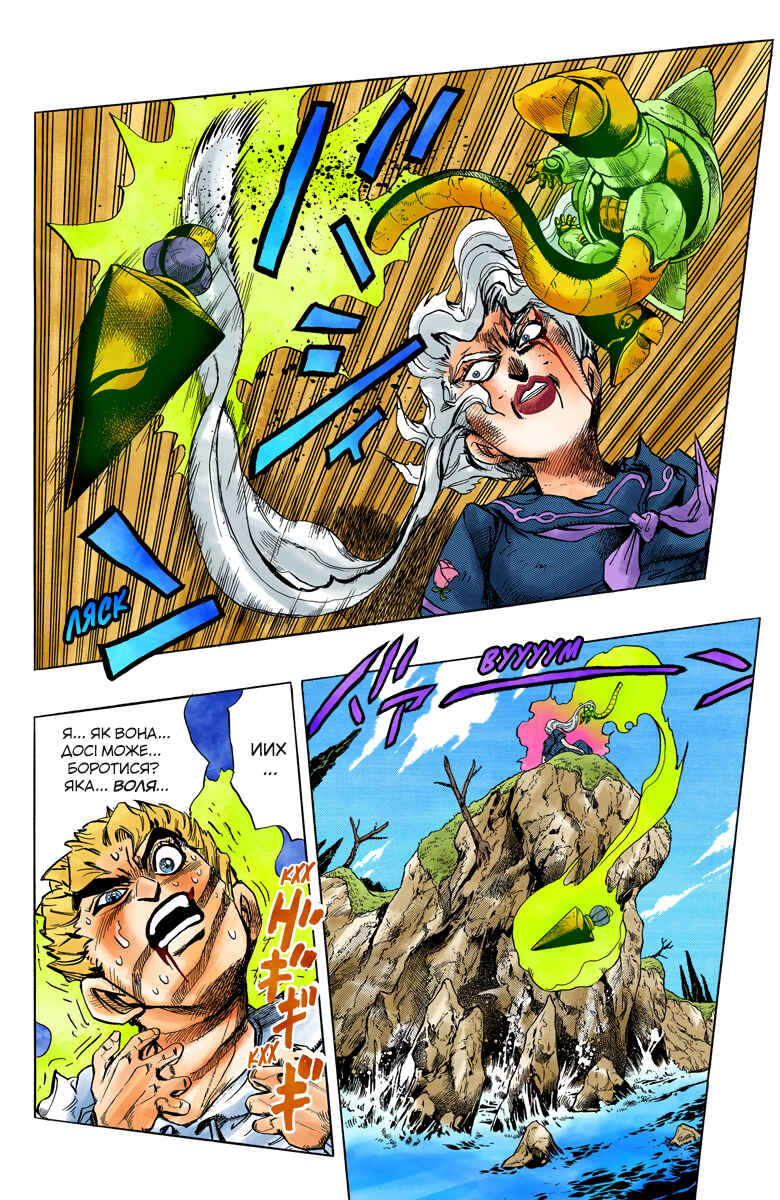 JoJo no Kimyou na Bouken: Part 4 - Diamond wa Kudakenai Color-ban Chapter 37 - Page 7