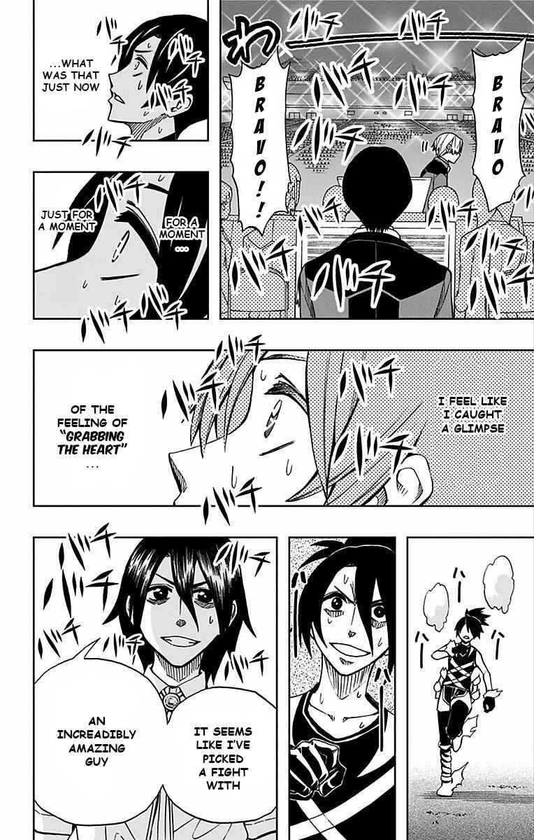Soul Catcher(S) Chapter 71 - Page 12