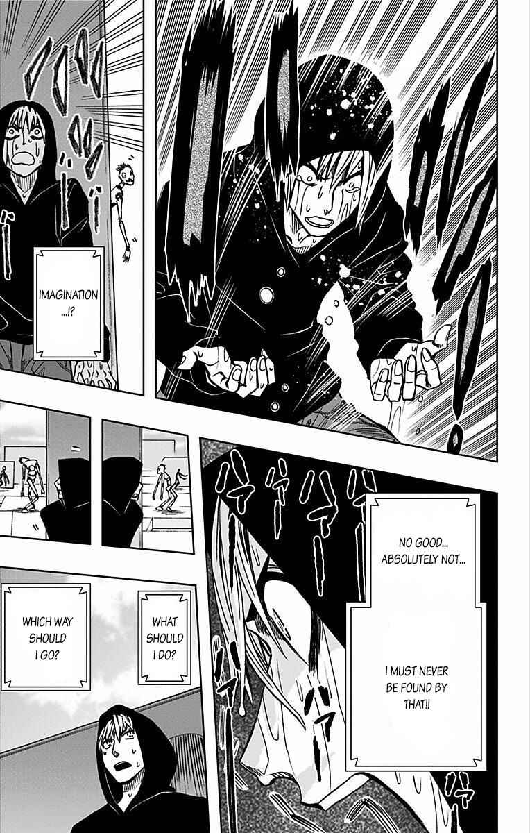 Soul Catcher(S) Chapter 71 - Page 19