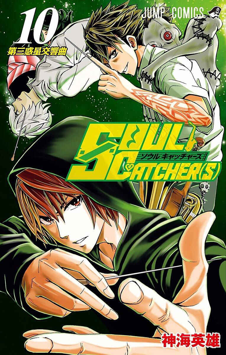Soul Catcher(S) Chapter 71 - Page 2