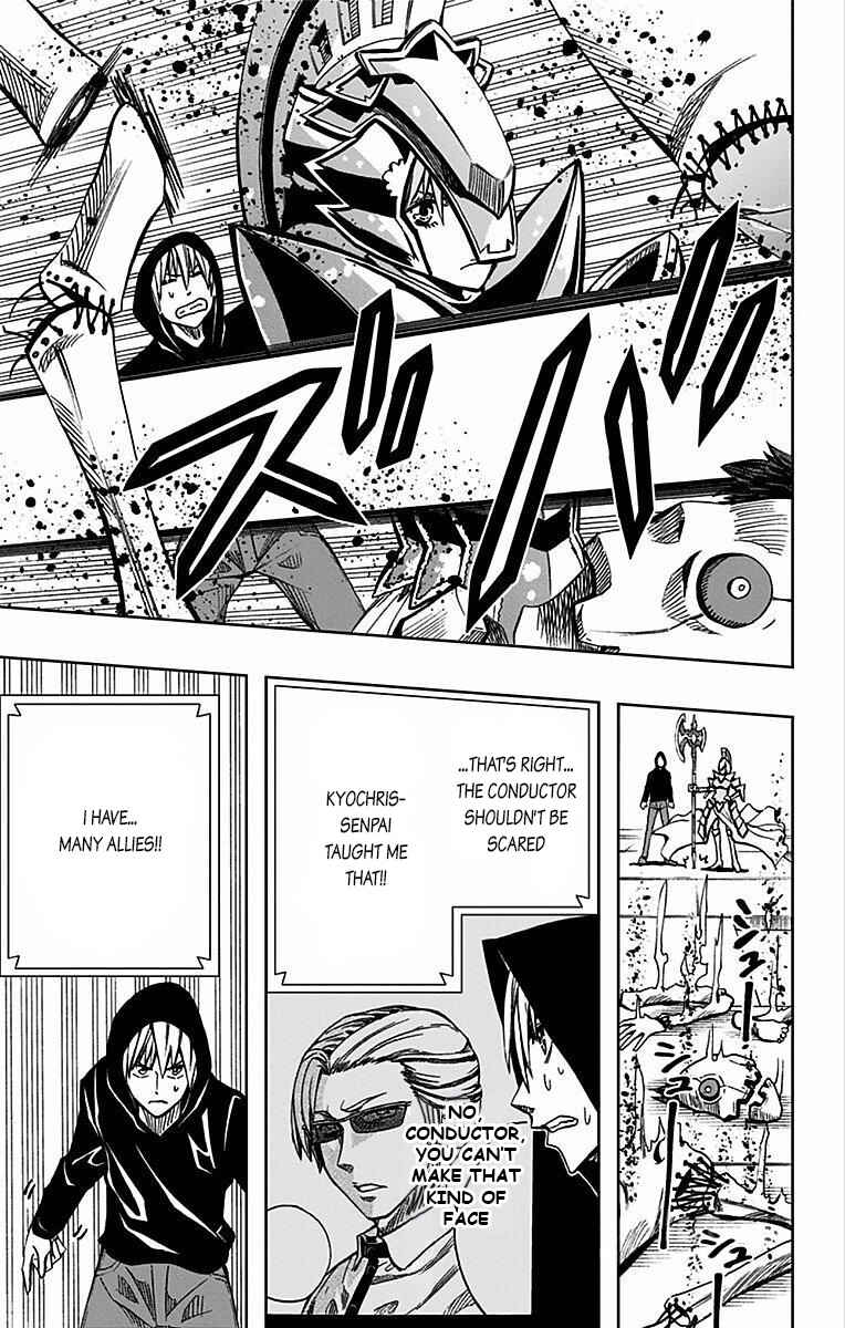 Soul Catcher(S) Chapter 71 - Page 21