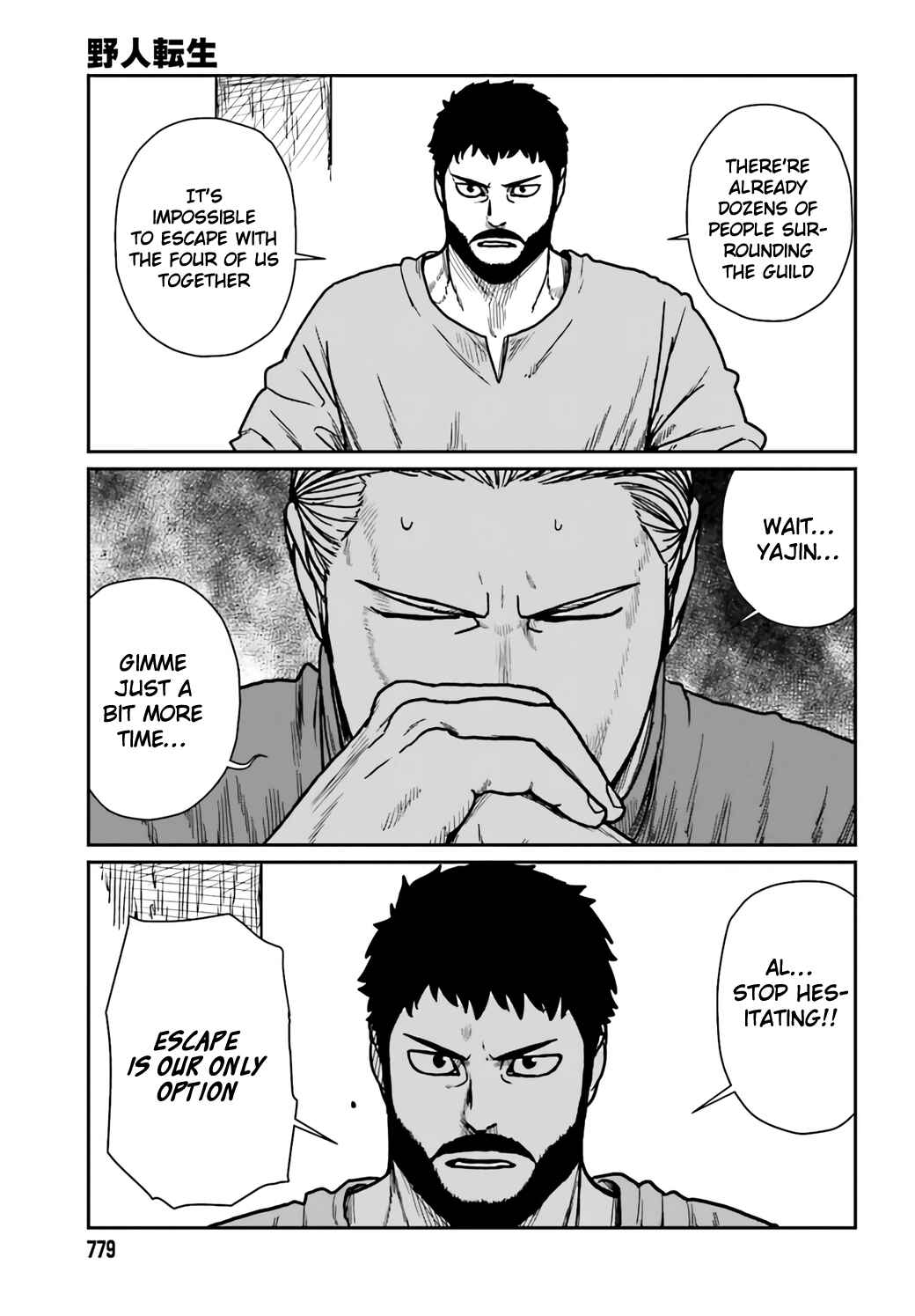 Yajin Tensei: Karate Survivor in Another World Chapter 29 - Page 15