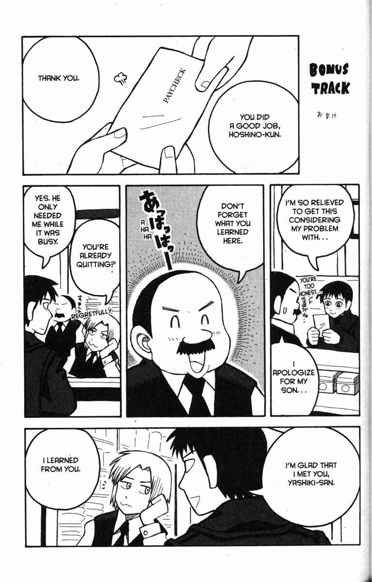 Love Roma Chapter 11 - Page 23