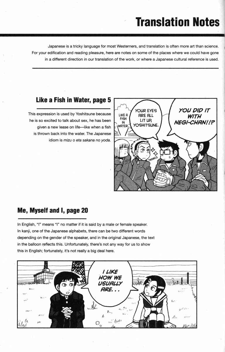 Love Roma Chapter 11 - Page 32