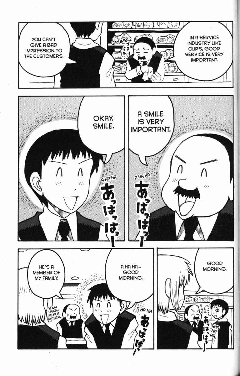 Love Roma Chapter 11 - Page 7