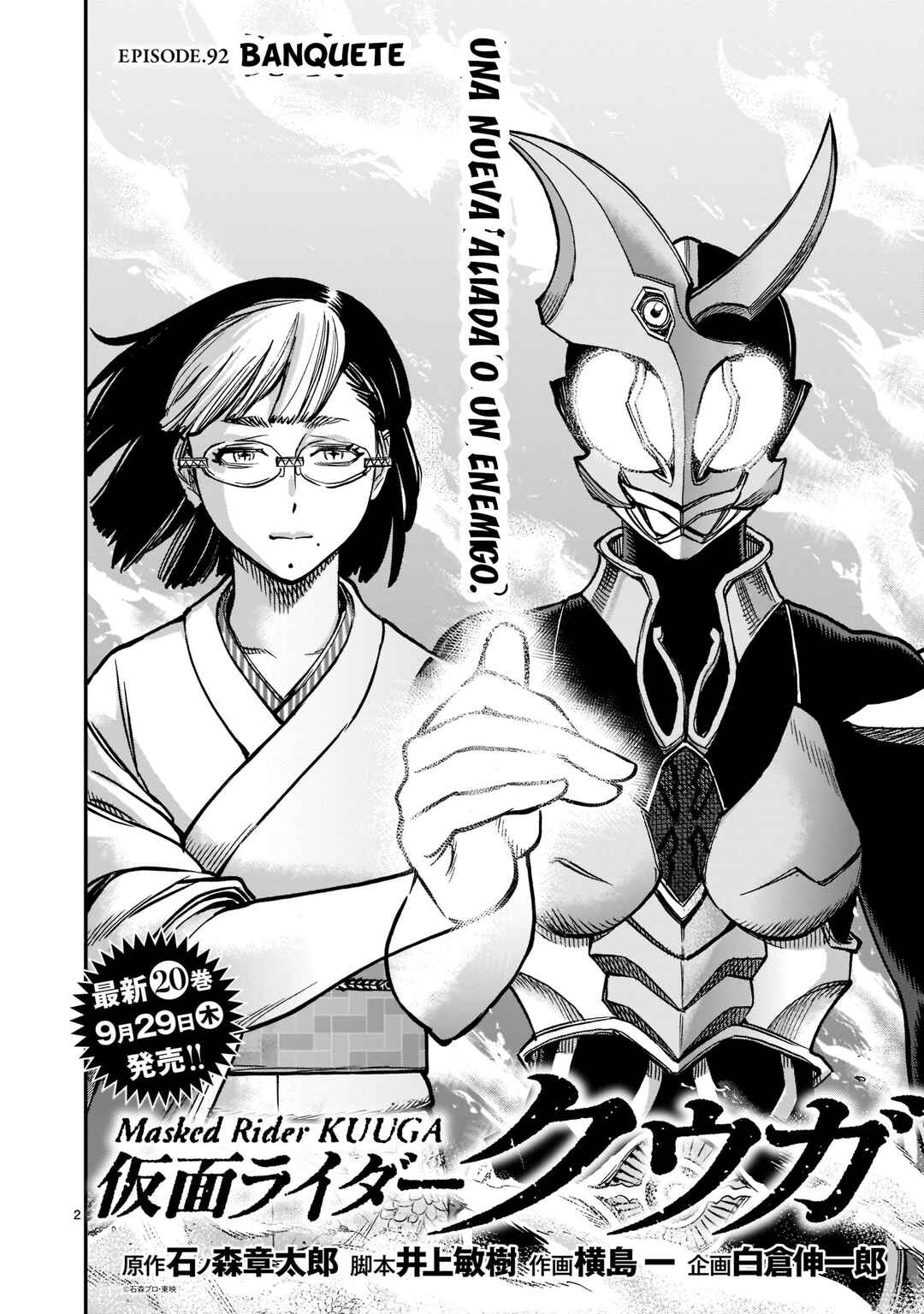 Kamen Rider Kuuga Chapter 92 - Page 2