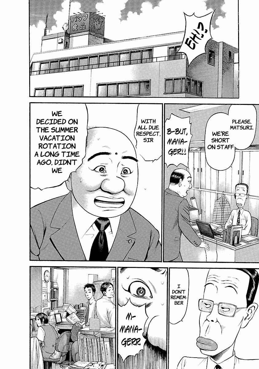 Ninja Papa Chapter 43 - Page 4