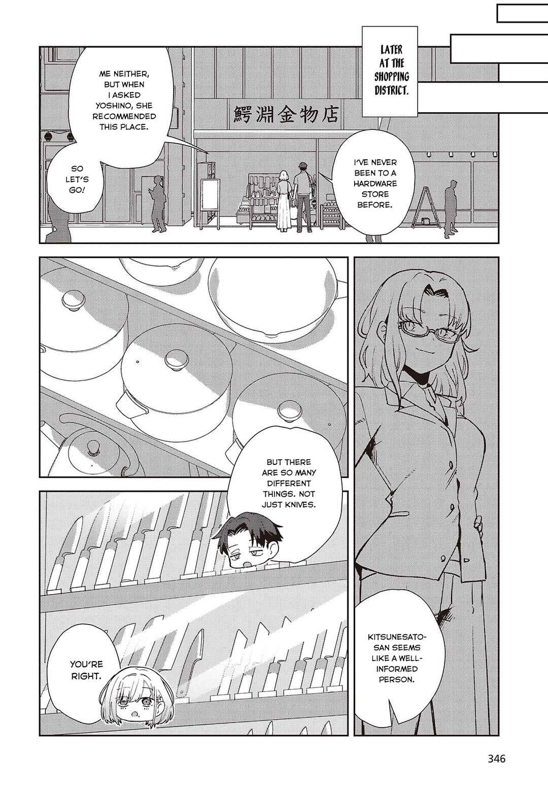 Soshiki no Shukuteki to Kekkon Shitara Mecha Amai Chapter 2 - Page 36