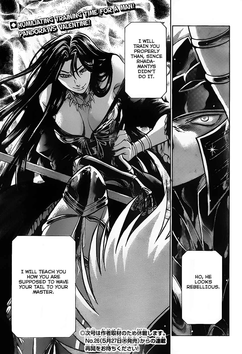 Saint Seiya: The Lost Canvas Chapter 180 - Page 14