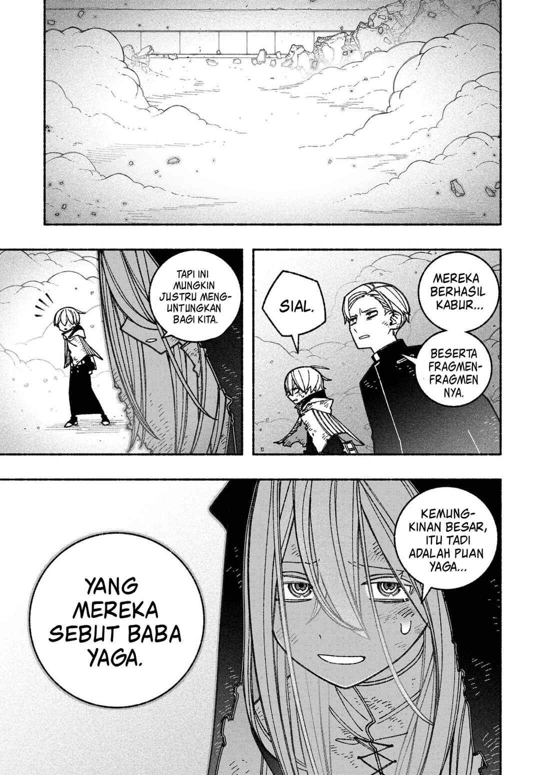 Exorcist o Otosenai Chapter 65 - Page 12