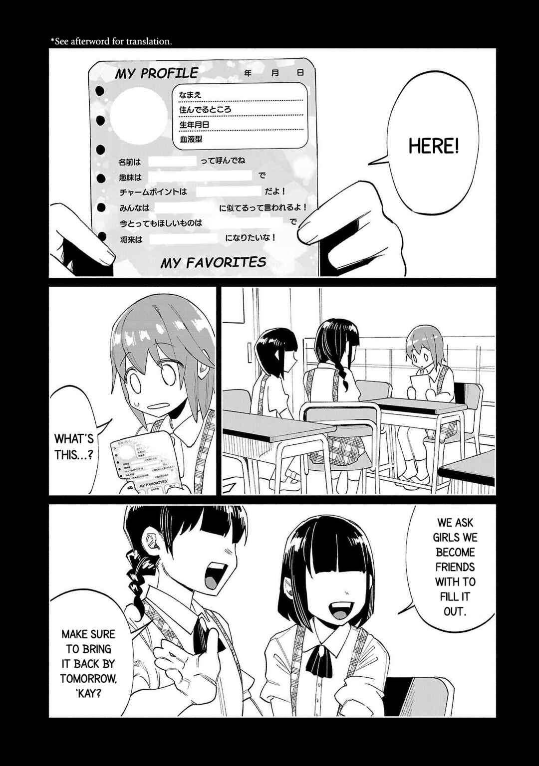 Kimi ni Aisarete Itakatta Chapter 70 - Page 13