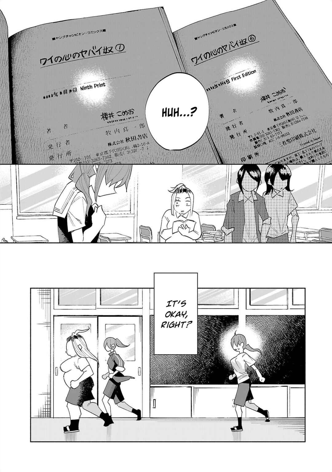 Kimi ni Aisarete Itakatta Chapter 70 - Page 23