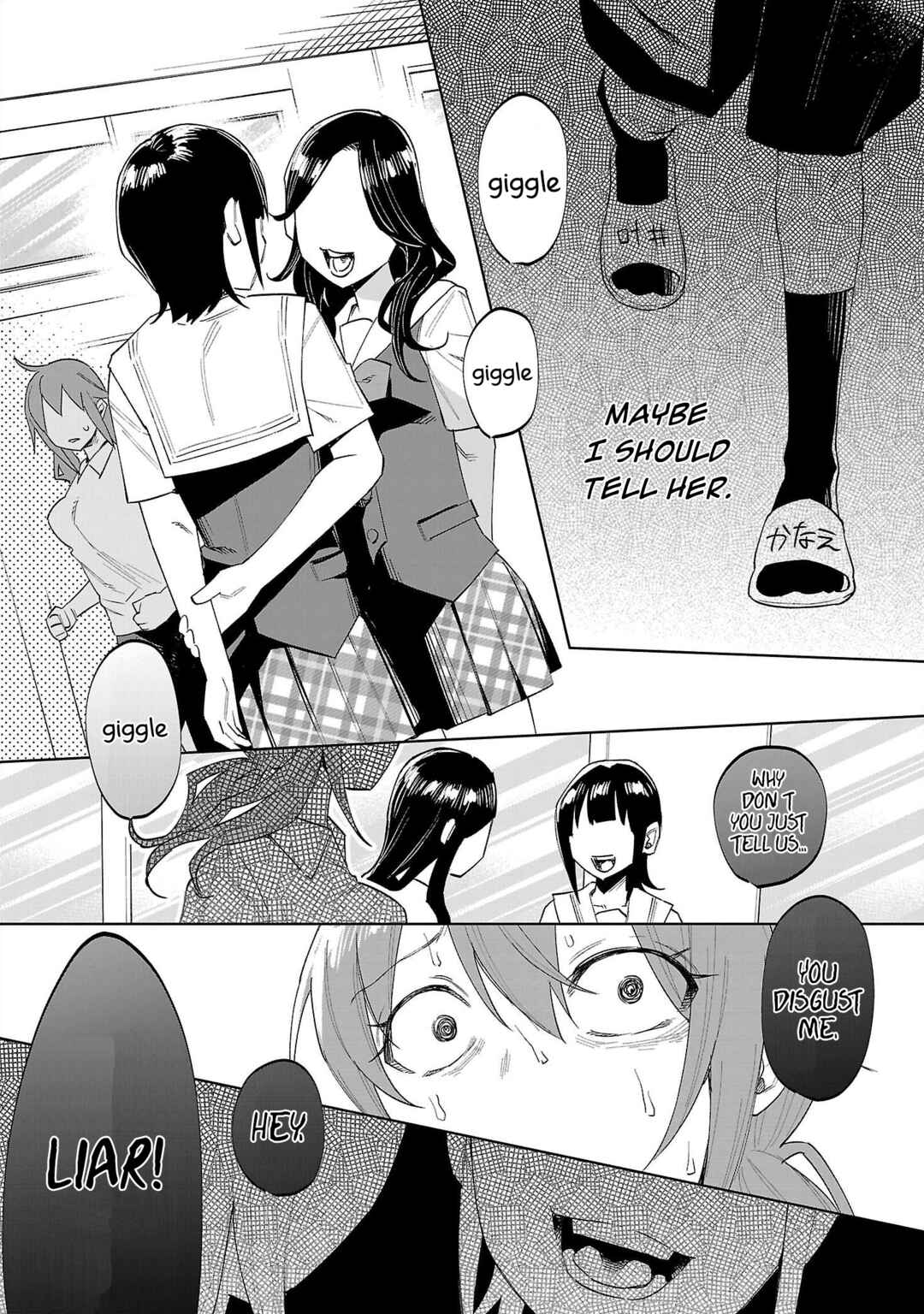 Kimi ni Aisarete Itakatta Chapter 70 - Page 25