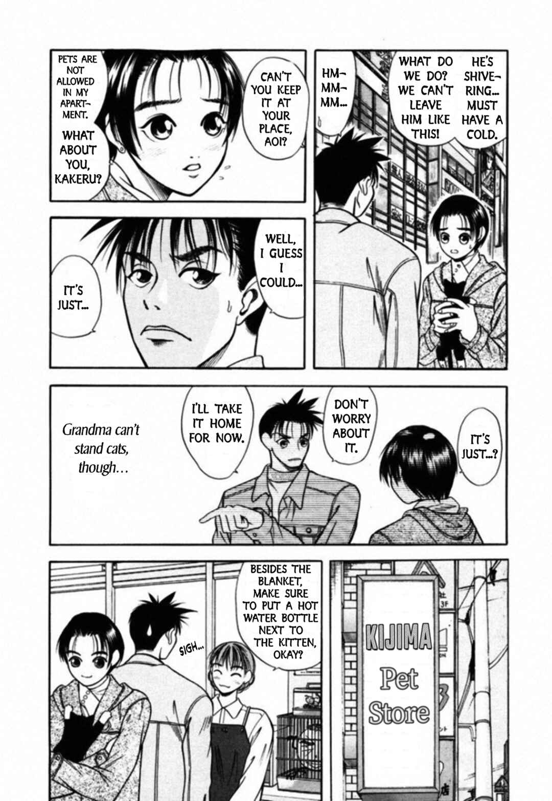 Kakeru Chapter 60 - Page 12