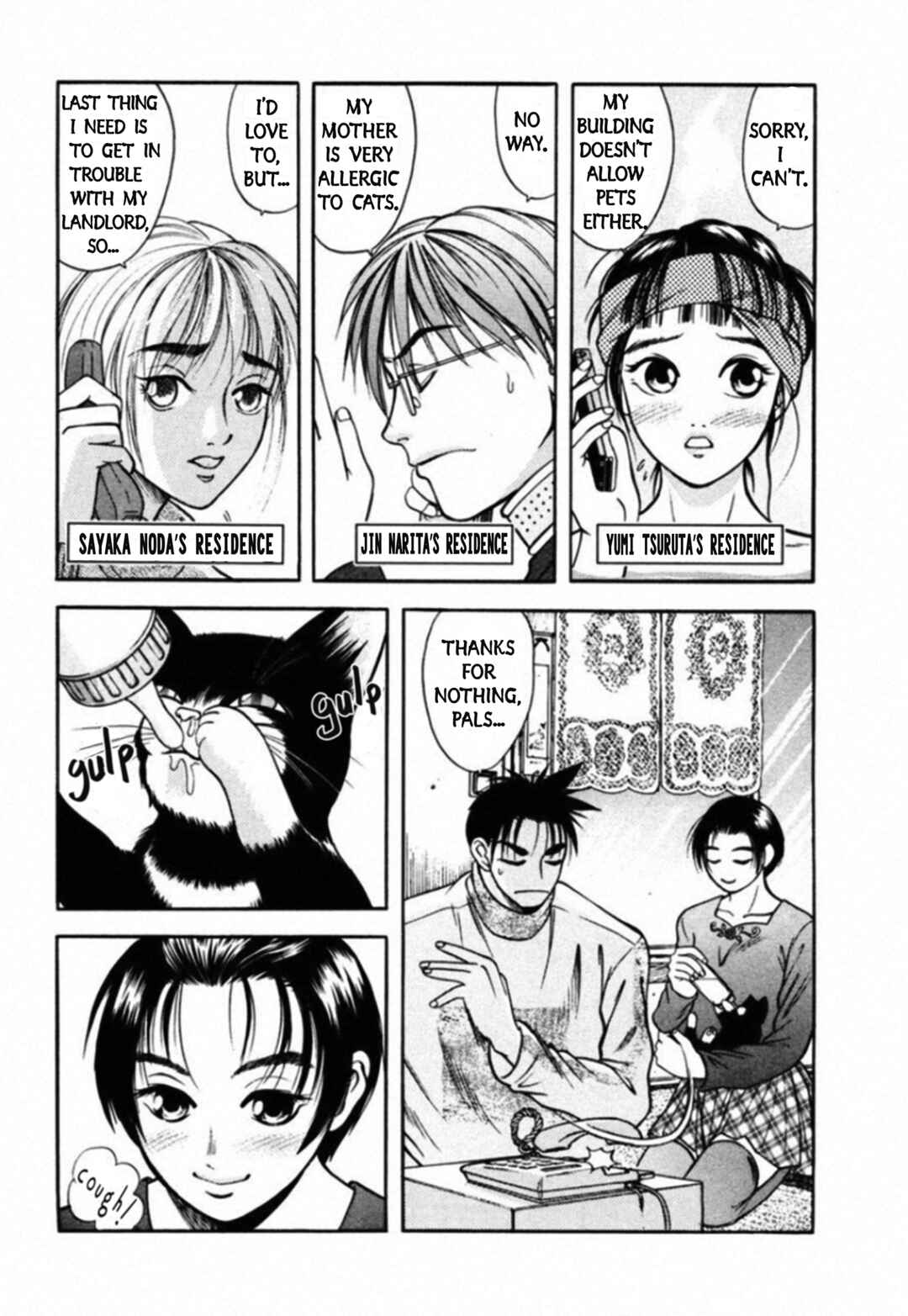 Kakeru Chapter 60 - Page 13