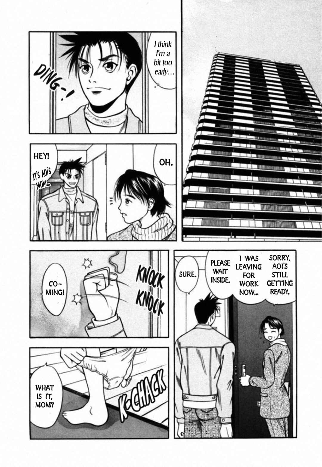 Kakeru Chapter 60 - Page 7