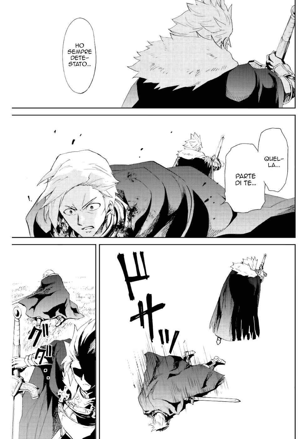 Tsuyokute New Saga Chapter 86 - Page 16