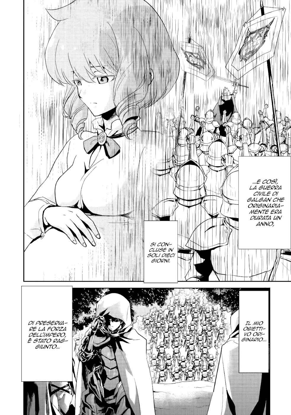 Tsuyokute New Saga Chapter 86 - Page 18