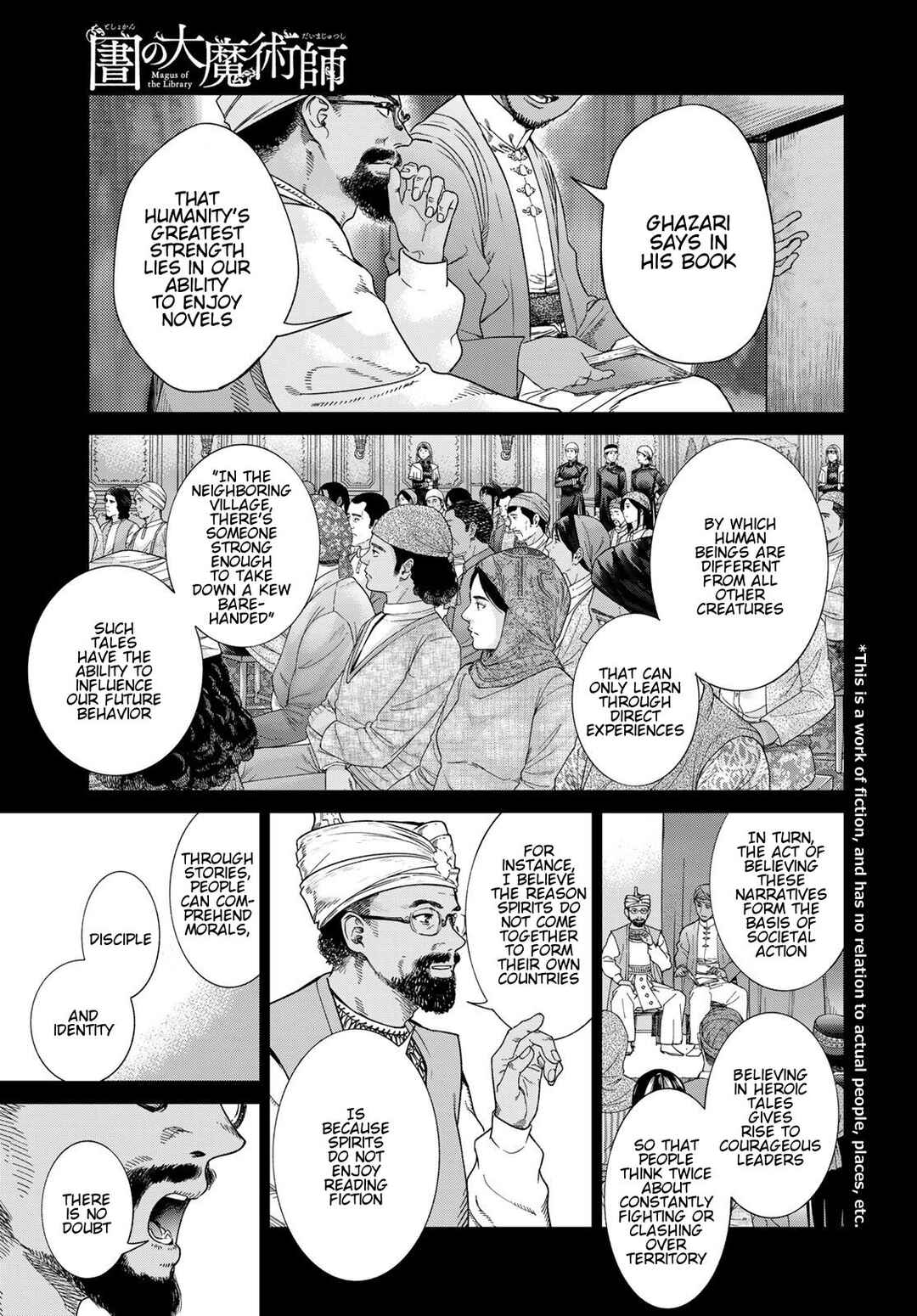 Toshokan no Daimajutsushi Chapter 40 - Page 2
