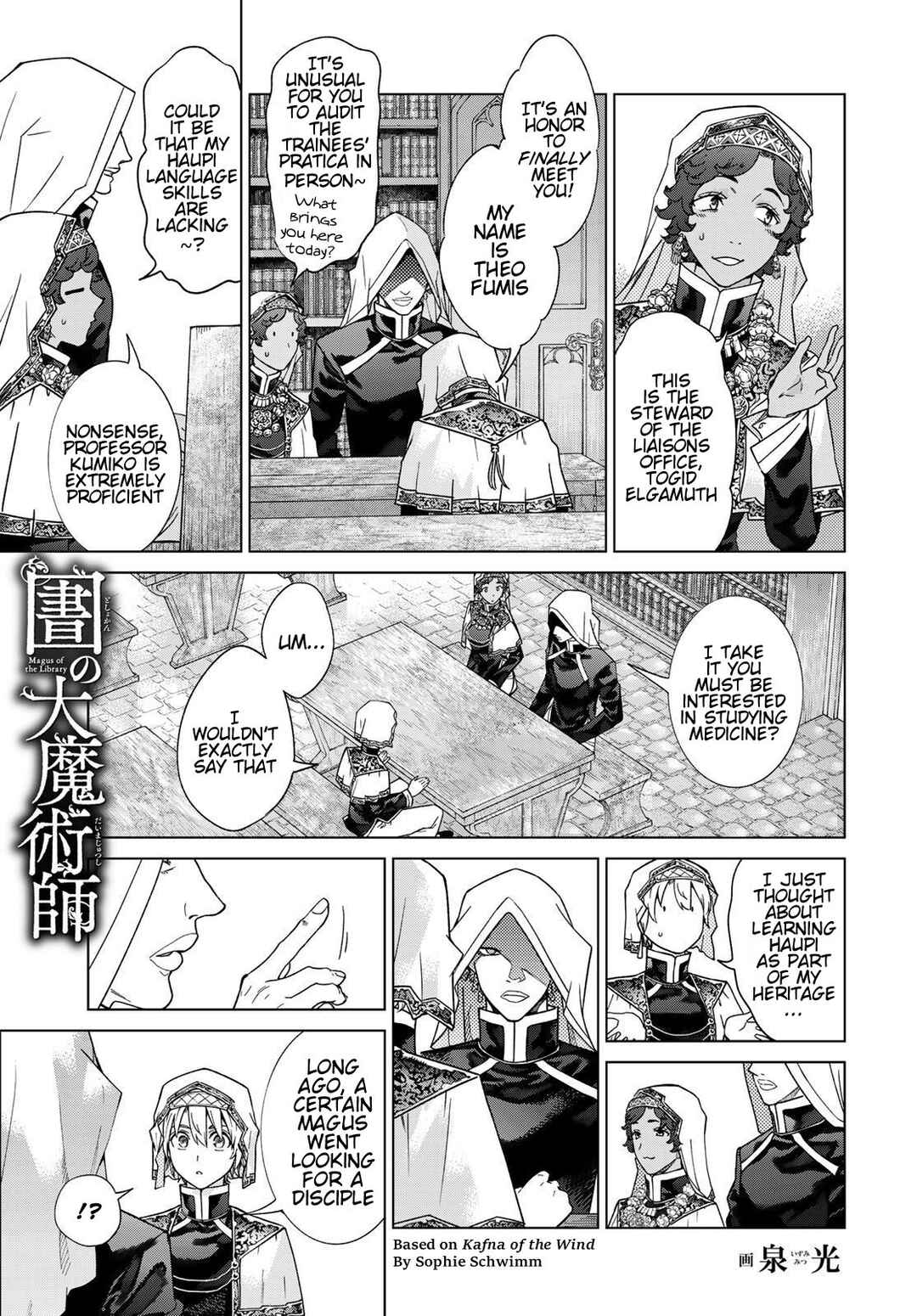 Toshokan no Daimajutsushi Chapter 40 - Page 22