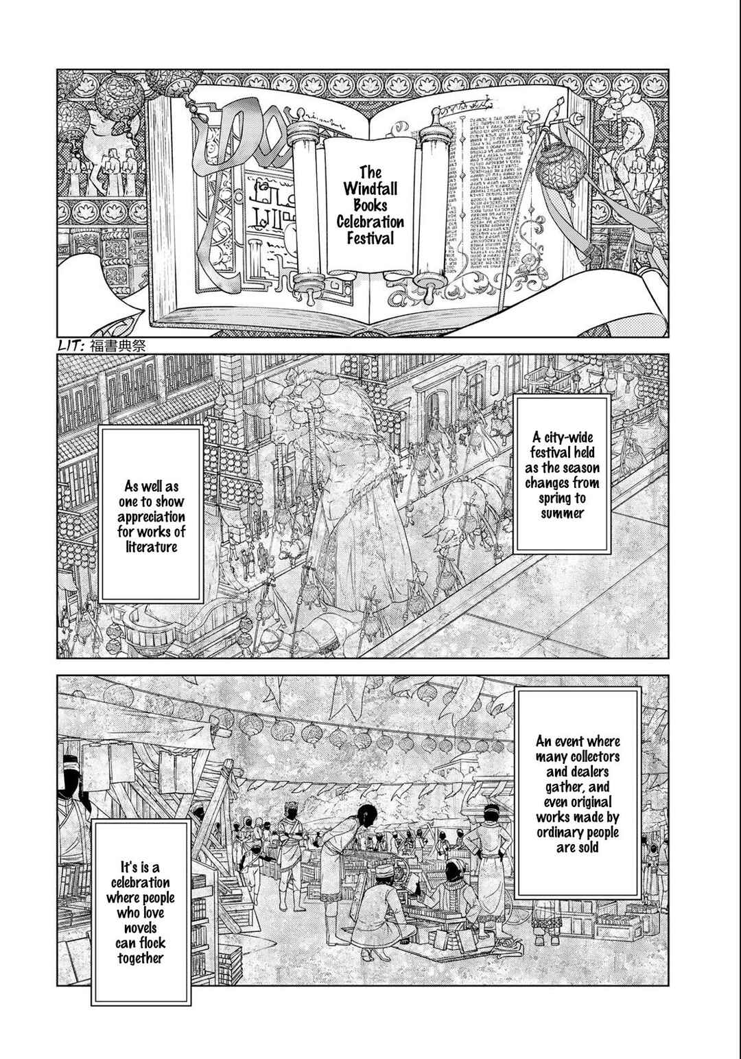 Toshokan no Daimajutsushi Chapter 40 - Page 29