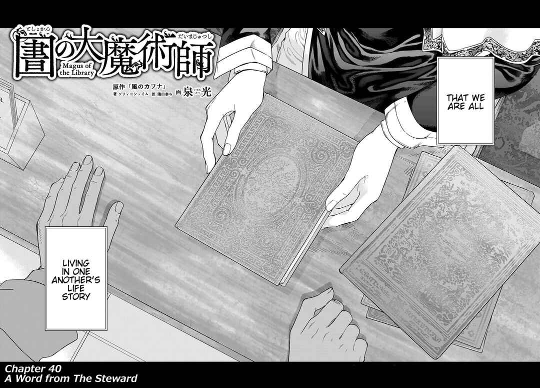 Toshokan no Daimajutsushi Chapter 40 - Page 3