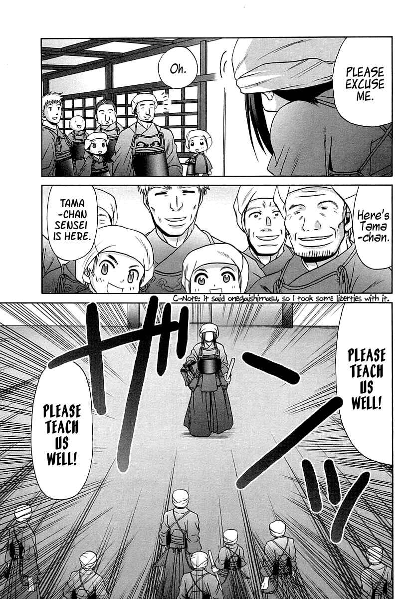 Bamboo Blade Chapter 60 - Page 10