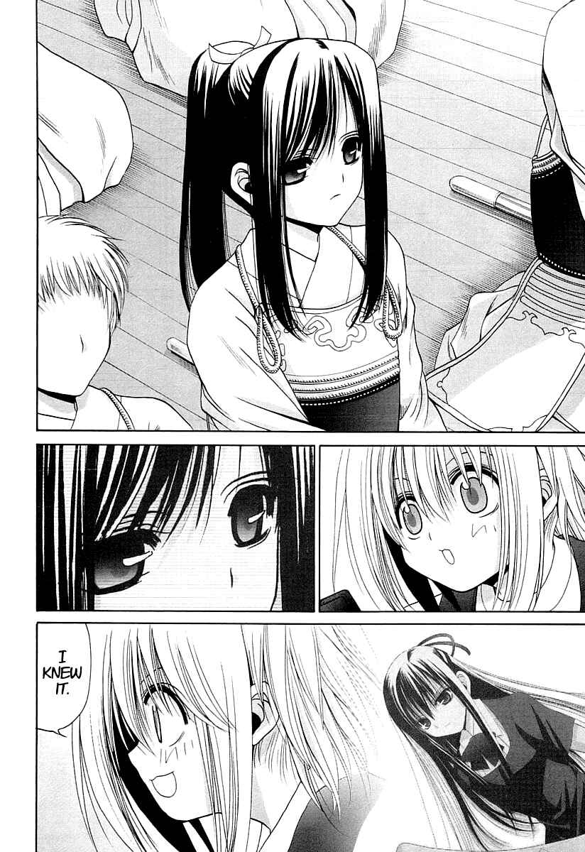 Bamboo Blade Chapter 60 - Page 17