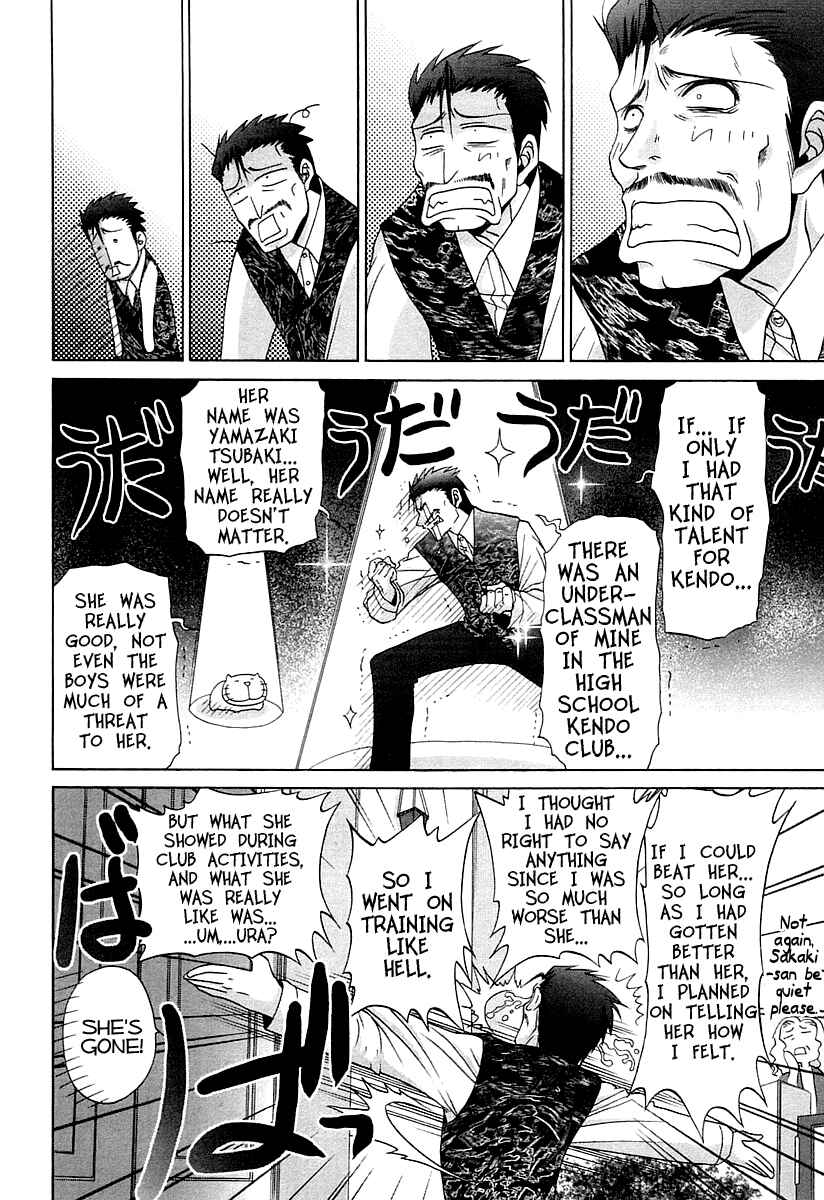 Bamboo Blade Chapter 60 - Page 21