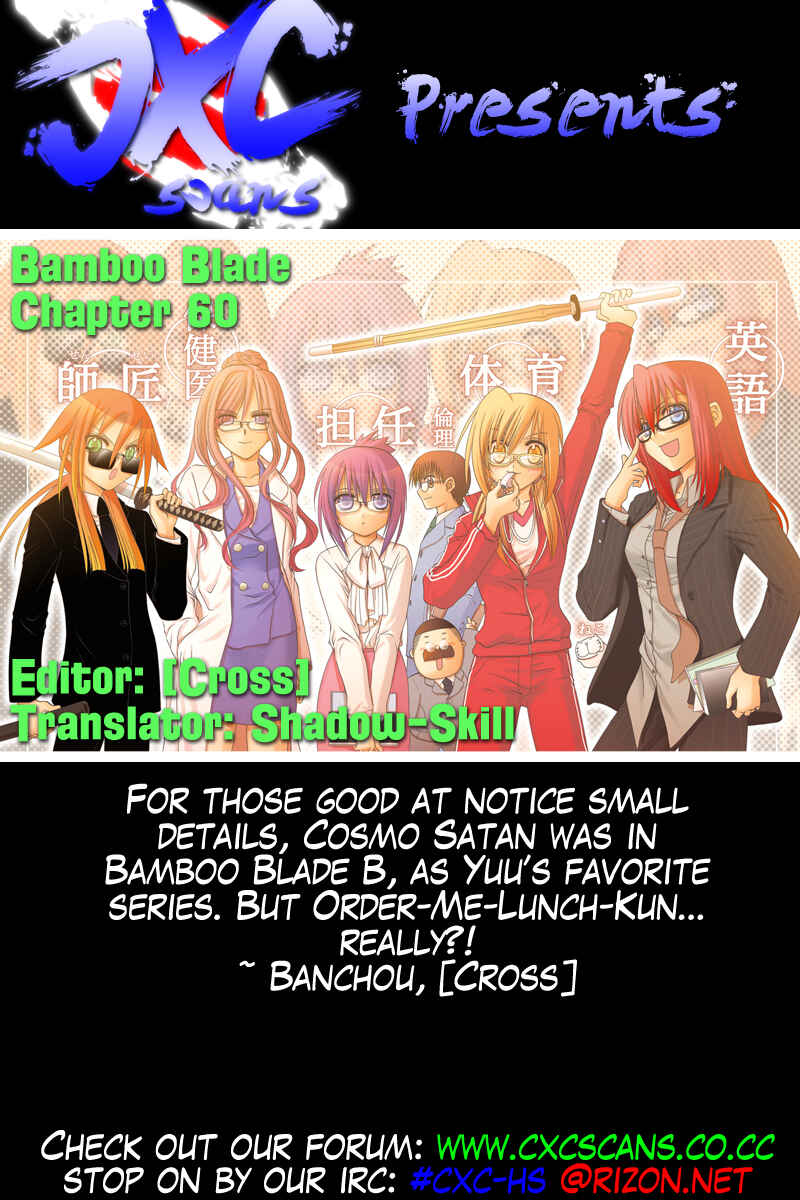 Bamboo Blade Chapter 60 - Page 26