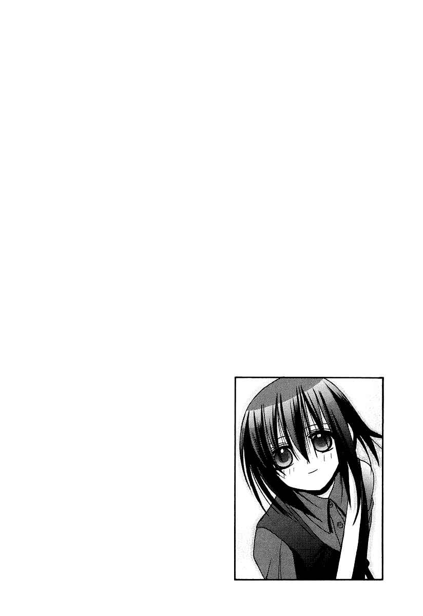 Bamboo Blade Chapter 60 - Page 3