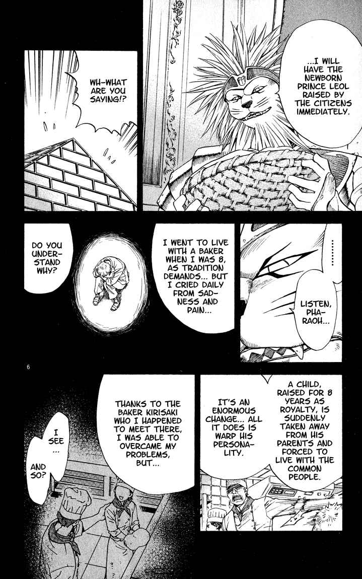 Yakitate!! Japan Chapter 112 - Page 6